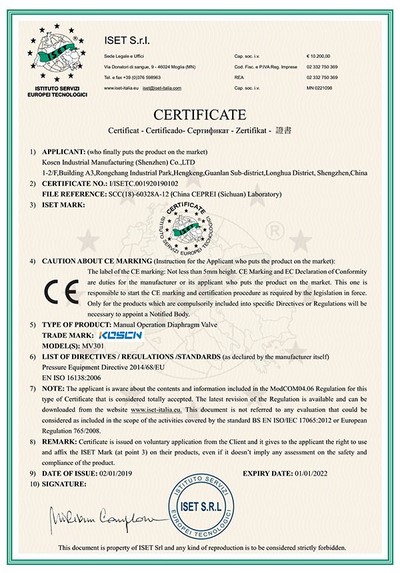 شهادة مطابقة المواصفات الأوروبية CE لصمام الغشاء اليدوي